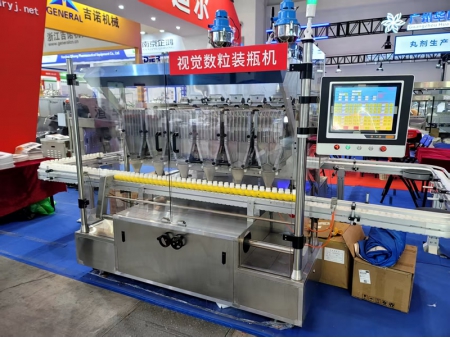 Vision Counting and Bottling Machine
