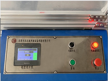 Ultrasonic Cutting Machine for Thermal Pad