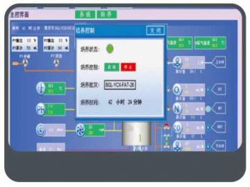 Single-use Bioreactor