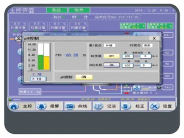 Single-use Bioreactor