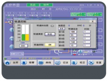 Single-use Bioreactor