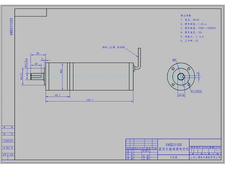 EM52ZYX03 Planetary Gear Motor