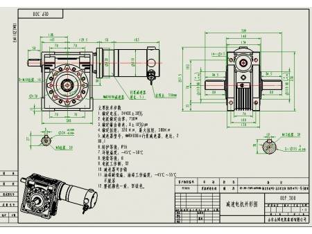 EM110ZYW01 worm-gear motor