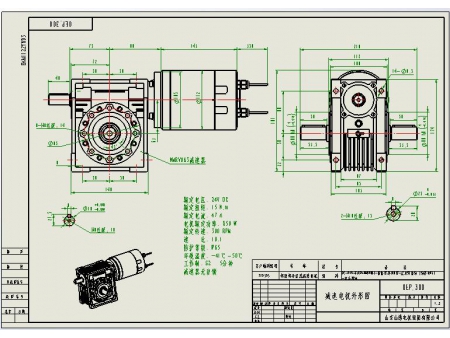 EM112ZYW03 worm-gear motor