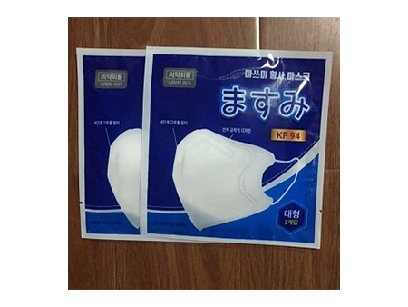 4 Side Seal Horizontal Flow Wrapper                    Face Mask Packaging