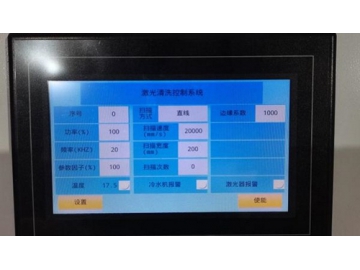 Handheld Laser Cleaning Machine