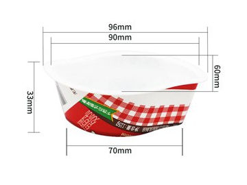 70ml IML Plastic Box, Food Container, CX024