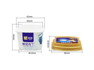 IML Pudding Cup, CX106