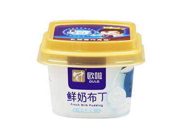 80ml IML Container with lid, Square Cup, CX106