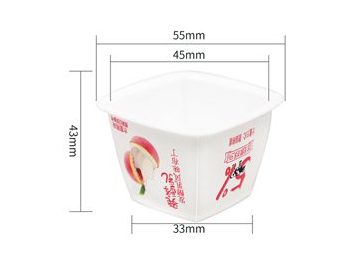 55ml IML Plastic Container, White Color, CX046