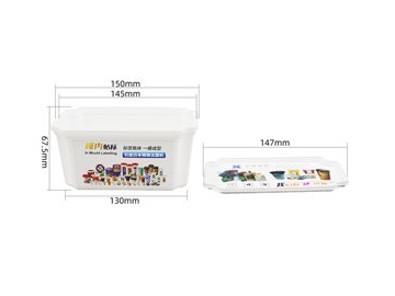 500ml IML Plastic Container, Square Container, CX048