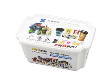 500ml IML Plastic Container, Square Container, CX048