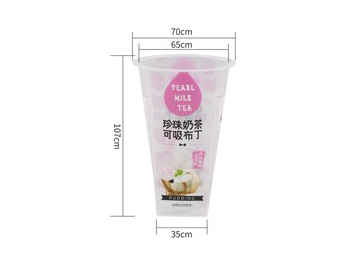 220ml IML Drink Cup, CX058