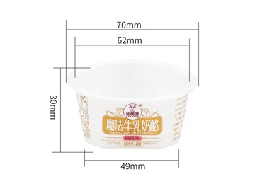 50ml IML Portion Cup, Yogurt Container, CX020