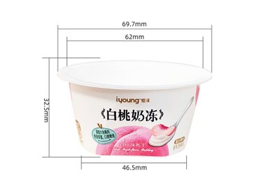 70ml IML Portion Cup with Lid, CX030