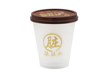 300ml IML Drink Cup with Lid