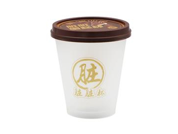 IML Cup with Lid, Labeled with Chinese Characters