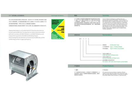 Belt Driven Centrifugal Fan (Forward Curved Blades, Double Inlet), SYT Series