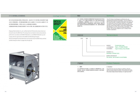 Belt Driven Centrifugal Fan (Forward Curved Blades, Dual Inlet), SYD Series