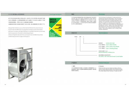 Belt Driven Centrifugal Fan (Forward Curved Blades, Single Inlet), SYDS Series