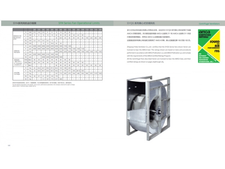 Belt Driven Centrifugal Blower (Backward Curved Blades, Single Inlet), SYQS Series