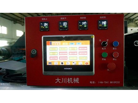 High Speed Blister Packaging Machine , DC-688