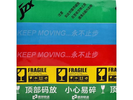 Printed BOPP Packing Tape