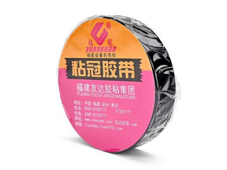 Flame Retardant PVC Electrical Tape