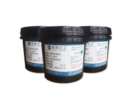 UV Flexo Printing Ink