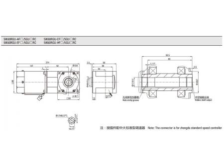 90mm 60W  Speed Control Motor