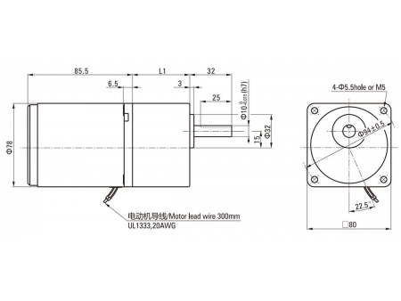 80mm 25W  Reversible Motor