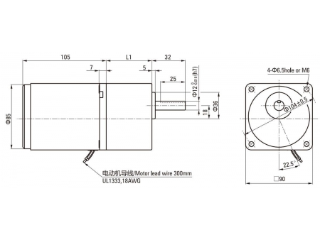 90mm 40W  Reversible Motor