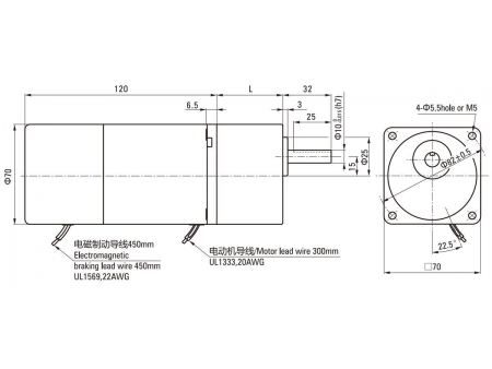 70mm 15W  Brake Motor