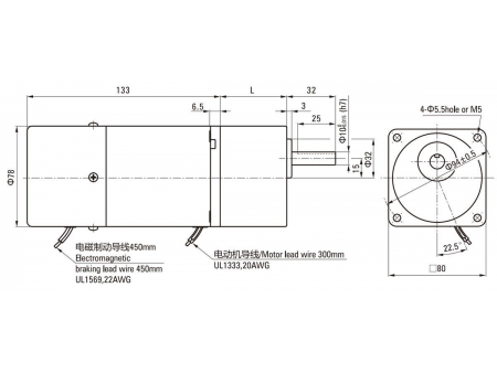 80mm 25W  Brake Motor