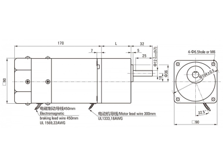 90mm 60W  Brake Motor