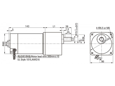 90mm 120W    Brush DC Gear Motor