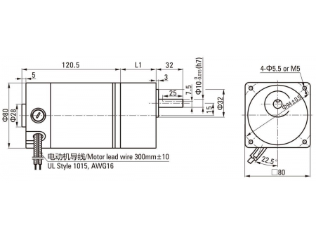 80mm 25W  Brush DC Gear Motor