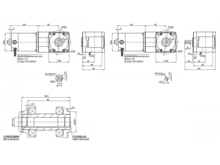 90mm 40W  Brush DC Gear Motor