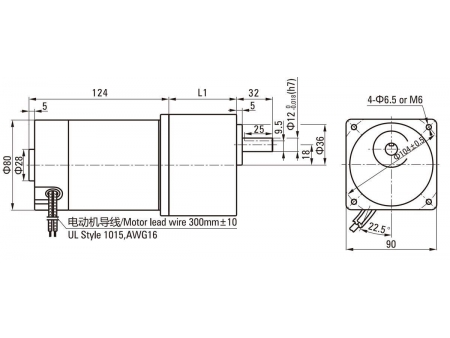 90mm 40W  Brush DC Gear Motor