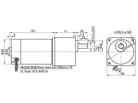 90mm 60W  Brush DC Gear Motor