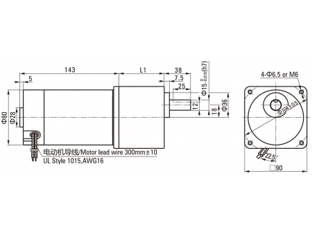 90mm 90W  Brush DC Gear Motor