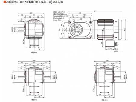 750W  F2/F3 Hypoid Gear Motor