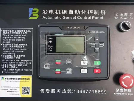 50kW-1000kW Diesel Generator Sets