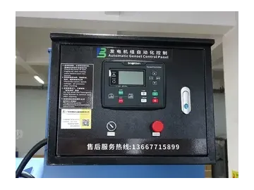 26kW-3000kW Diesel Generator Sets