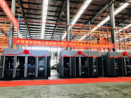 VSD Screw Air Compressor