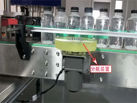 Automatic Linear Capping Machine