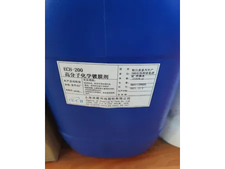 Circulating Water Treatment Solution & Process Technology