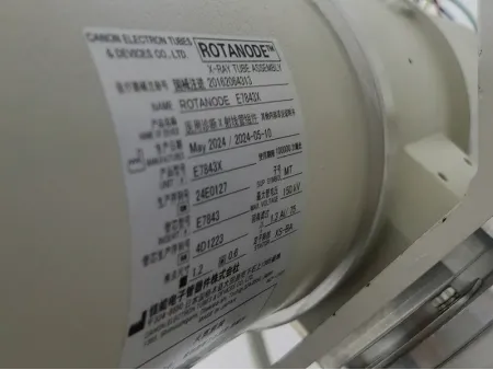 U-Arm X-Ray Machine