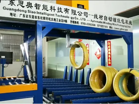 Automatic Wire Drawing & Packaging Line