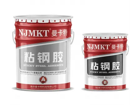 Steel Bonding Adhesive (Paste)
